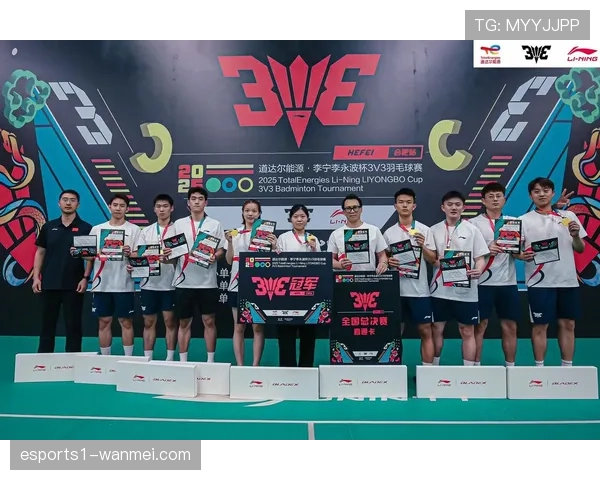 李宁杯3V3总决赛吸引全国目光 赛事影响力超越竞技范畴 李宁杯3V3总决赛吸引全国目光 赛事影响力超越竞技范畴